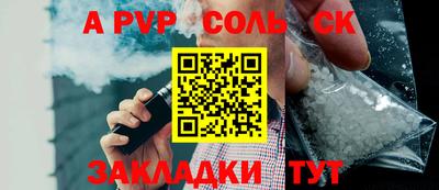 ECSTASY Волгодонск