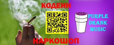 ECSTASY Волгодонск