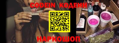 соль курить ск Волжский