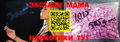 соль курить ск Волжский
