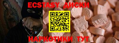 ECSTASY Волгодонск