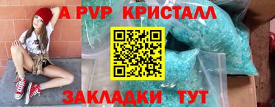 ECSTASY Волгодонск