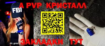 ECSTASY Волгодонск