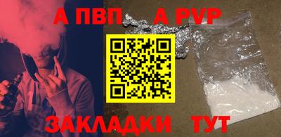 mdpv Волжск