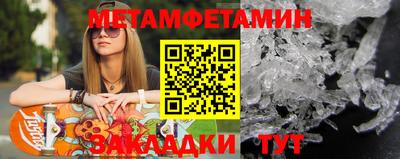 mdpv Волжск