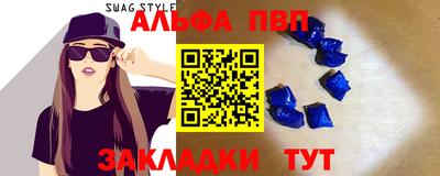 соль курить ск Волжский