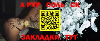 mdpv Волжск