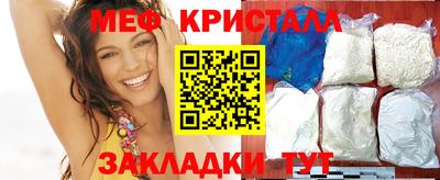 соль курить ск Волжский
