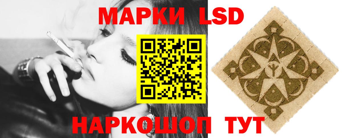 LSD-25 экстази кислота  Лсд 25 экстази  Костомукша  LSD-25 экстази ecstasy  Вход с VPN 