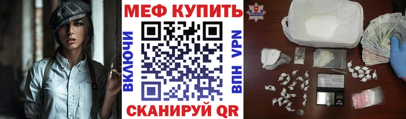 кракен как зайти  Костомукша  МЕФ мука 