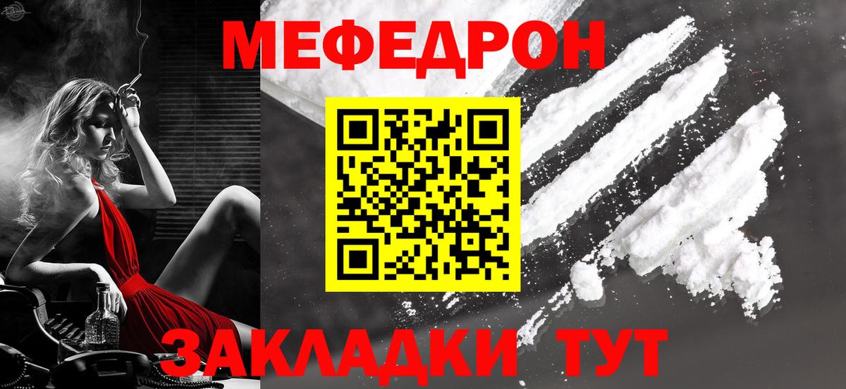 Меф  Вход с VPN  дарнет шоп  Меф кристаллы  Костомукша 