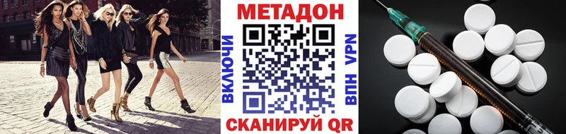 где купить наркоту  Костомукша  МЕТАДОН мёд 