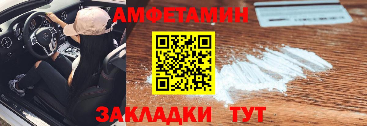 Костомукша  Метамфетамин пудра  Метамфетамин пудра  Вход с VPN 