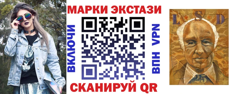Марки 25I-NBOMe 1500мкг  маркетплейс как зайти  Костомукша 