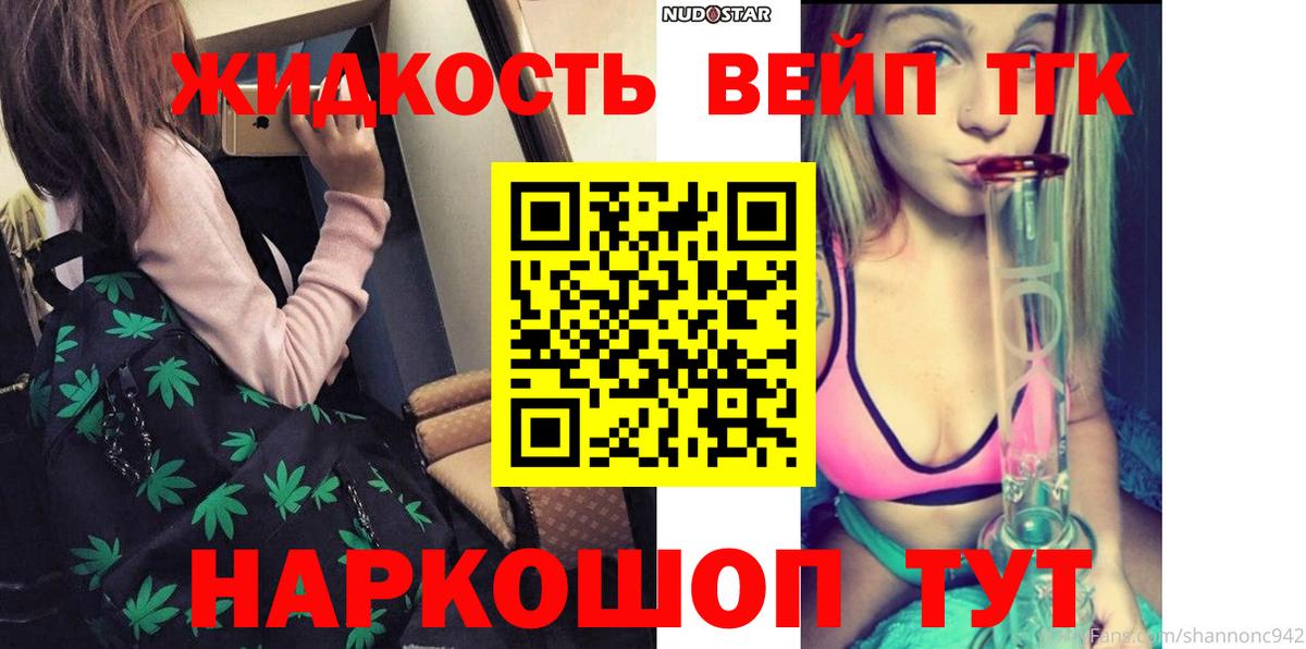 Дистиллят ТГК Wax  Вход с VPN  Костомукша  продажа наркотиков  ТГК гашишное масло 