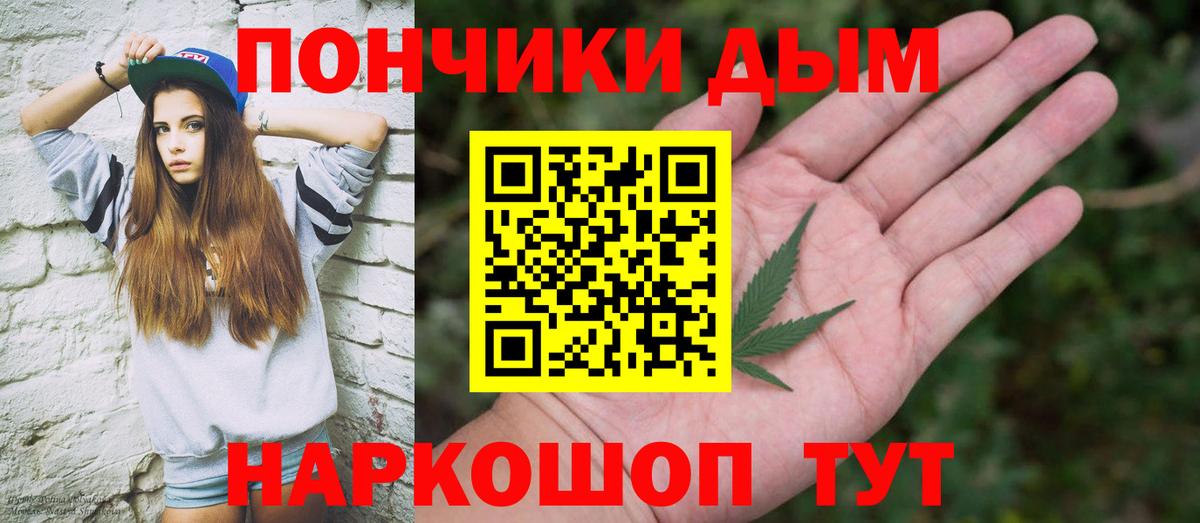 Шишки марихуана VHQ  Канабис ГИДРОПОН  Шишки марихуана THC 21%  Вход с VPN  МАРИХУАНА Ganja  Костомукша 